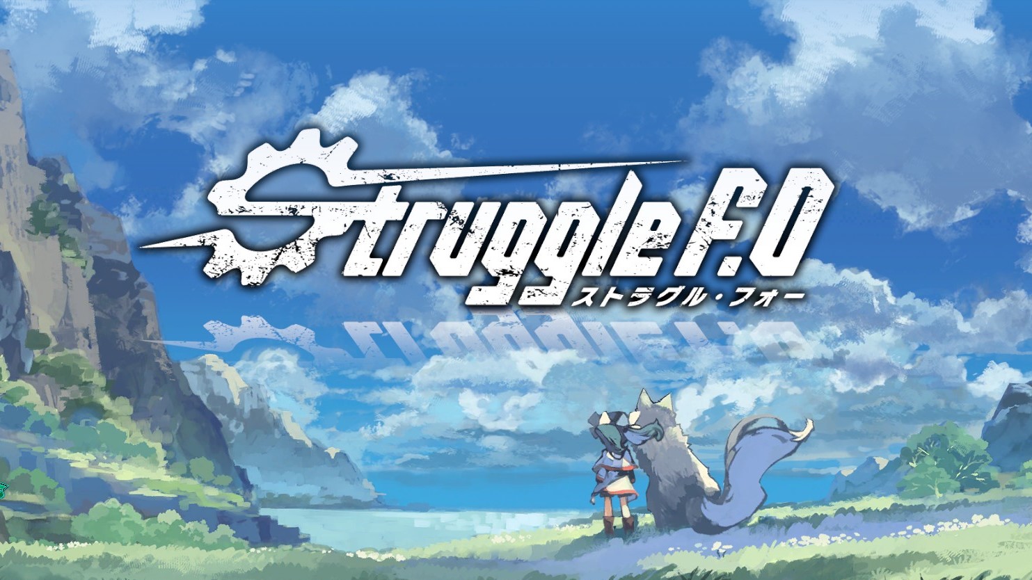 Struggle F.O　ストラグル・フォー