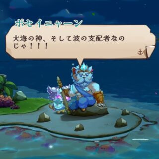 キャットクエスト3 攻略 大型アップデート｜しらなみゲーマー