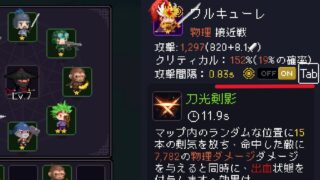 渋谷 パルコ 出口 Identity V 第五人格×SWEETS PARADISE
