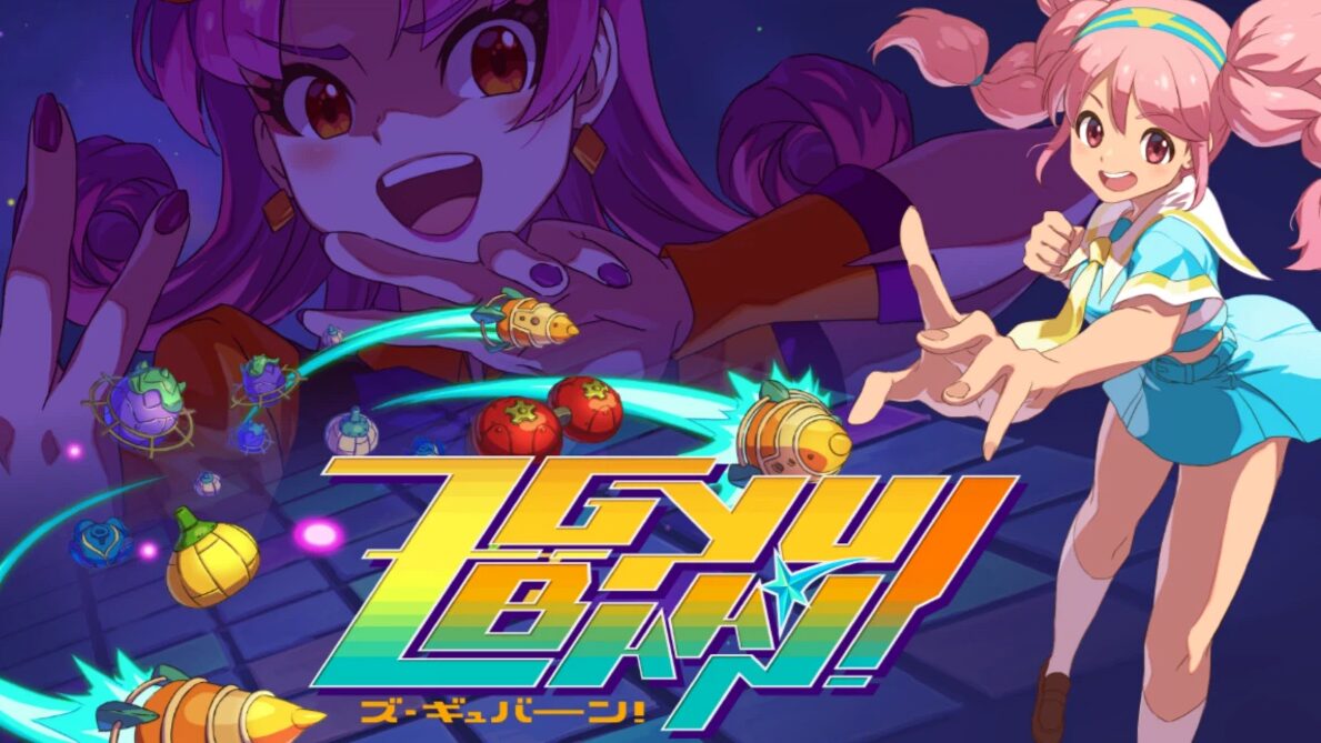 Z-GYUBAAN!（ズ・ギュバーーン！）　攻略１